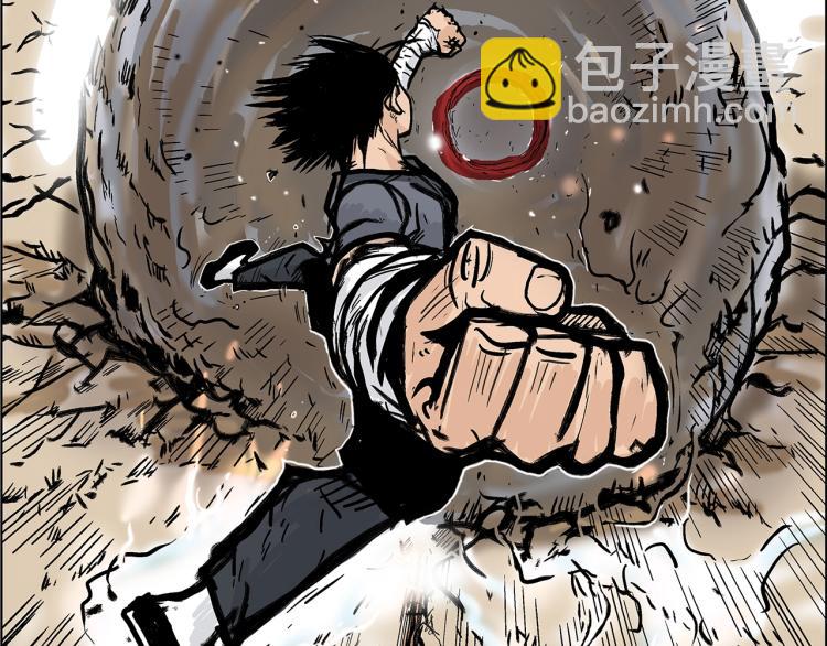 華山拳魔 - 第11話 江湖傳說(3/4) - 6