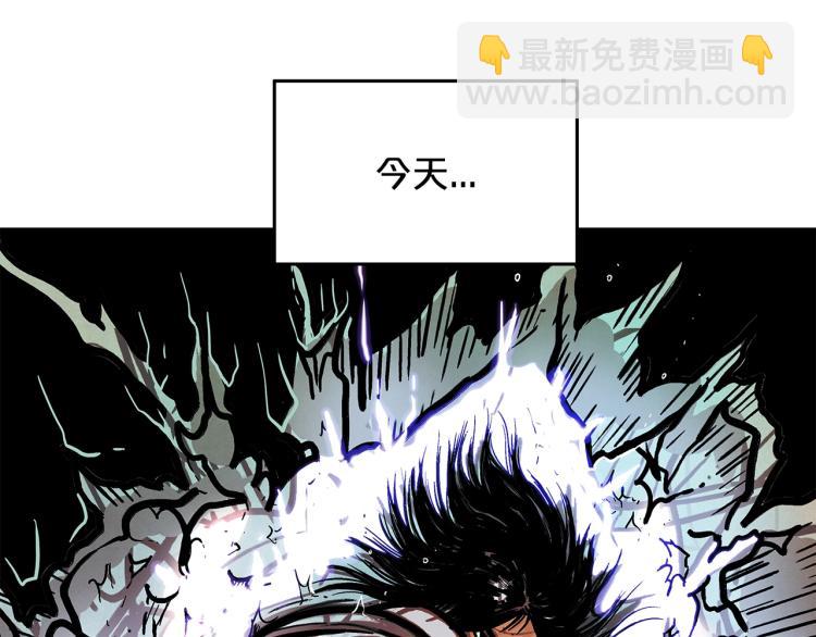 華山拳魔 - 第11話 江湖傳說(3/4) - 8