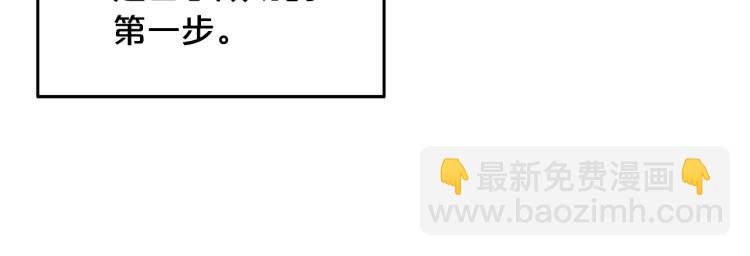 華山拳魔 - 第11話 江湖傳說(3/4) - 4