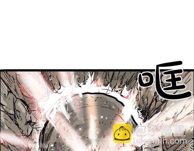 華山拳魔 - 第11話 江湖傳說(3/4) - 5