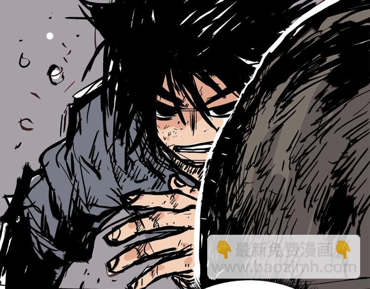 華山拳魔 - 第11話 江湖傳說(3/4) - 1