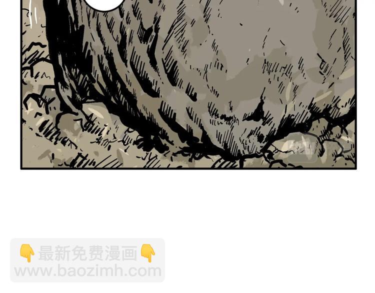 華山拳魔 - 第11話 江湖傳說(1/4) - 7