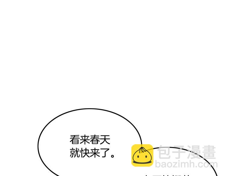 華山拳魔 - 第11話 江湖傳說(3/4) - 6