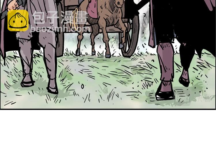 華山拳魔 - 第11話 江湖傳說(4/4) - 6