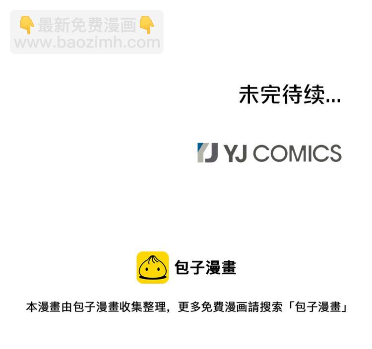 華山拳魔 - 第11話 江湖傳說(4/4) - 5