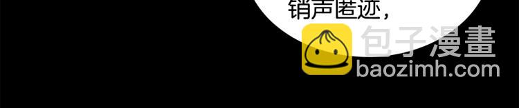 華山拳魔 - 第11話 江湖傳說(1/4) - 1