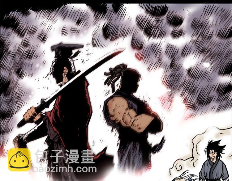 華山拳魔 - 第11話 江湖傳說(1/4) - 1