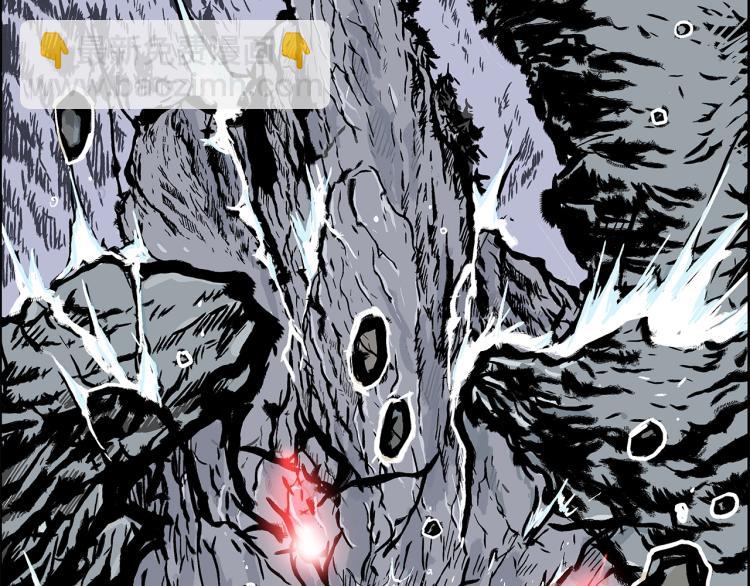 華山拳魔 - 第11話 江湖傳說(1/4) - 5