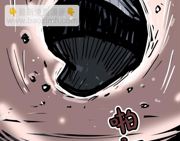 華山拳魔 - 第11話 江湖傳說(1/4) - 5