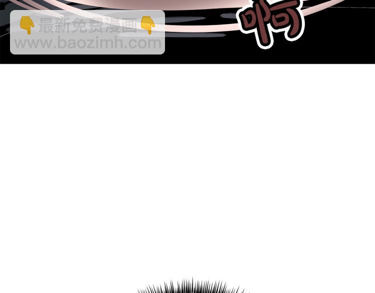 華山拳魔 - 第11話 江湖傳說(1/4) - 6