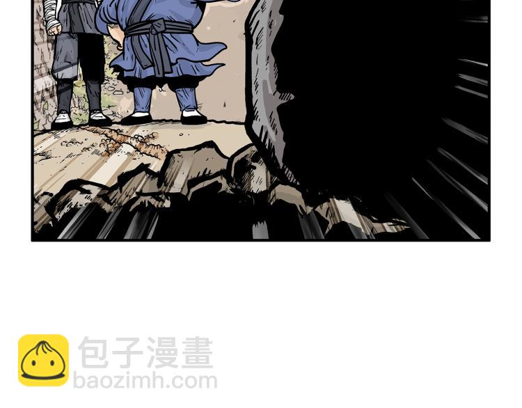 華山拳魔 - 第11話 江湖傳說(2/4) - 3