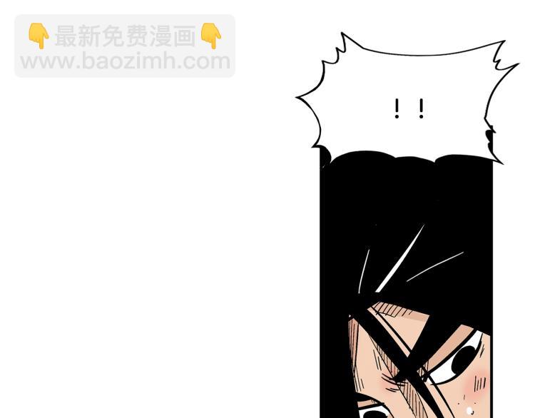 華山拳魔 - 第11話 江湖傳說(2/4) - 6