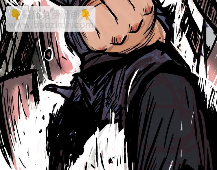 華山拳魔 - 第11話 江湖傳說(1/4) - 8