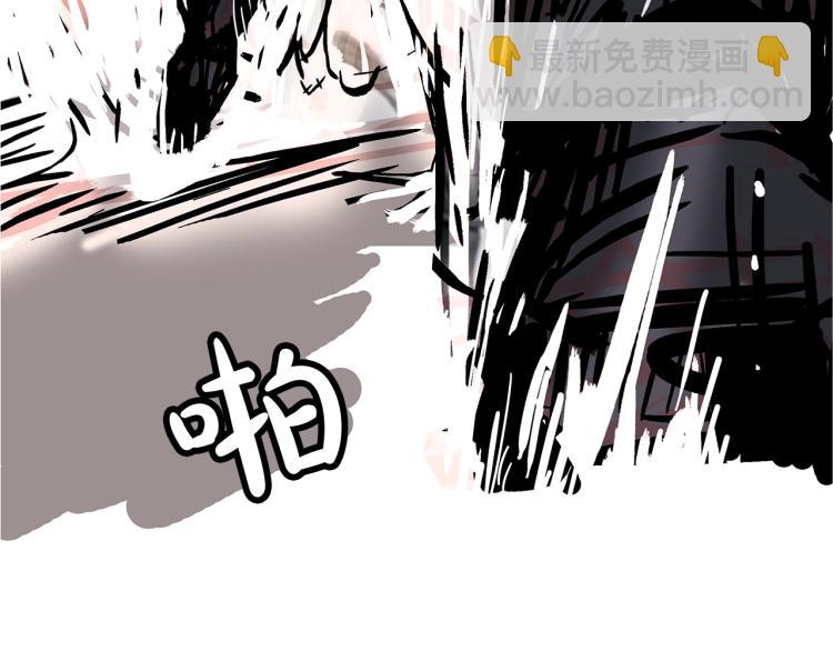 華山拳魔 - 第11話 江湖傳說(1/4) - 1