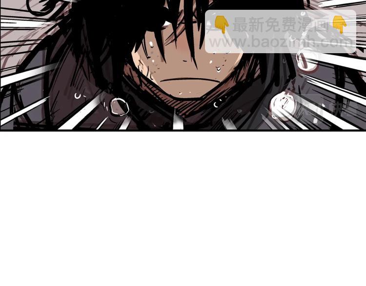 華山拳魔 - 第11話 江湖傳說(2/4) - 8