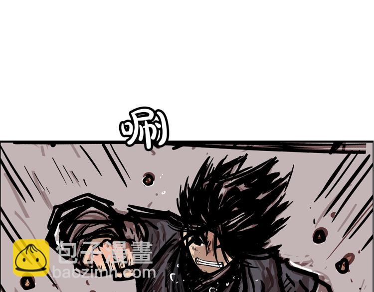 華山拳魔 - 第11話 江湖傳說(2/4) - 1