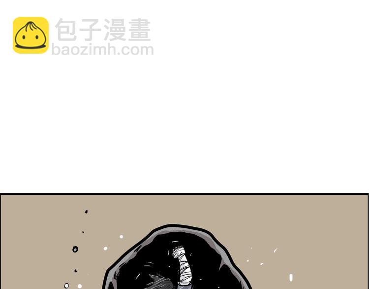 華山拳魔 - 第11話 江湖傳說(2/4) - 3