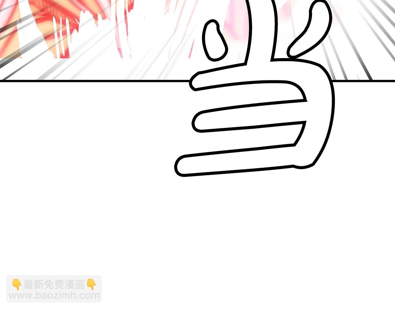 華山拳魔 - 第101話 譚浩..是你嗎(1/3) - 2