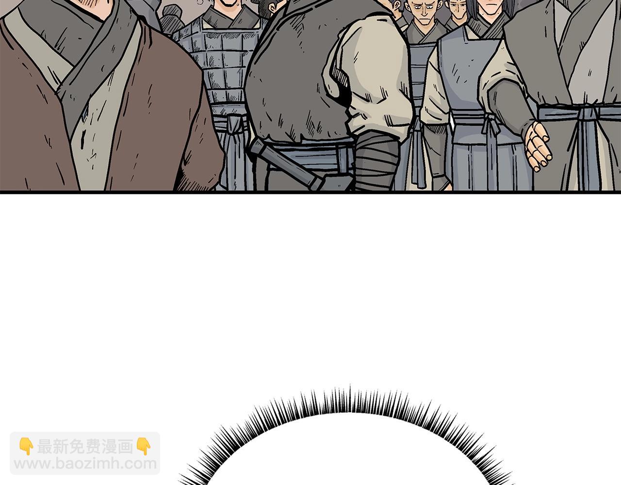 華山拳魔 - 第101話 譚浩..是你嗎(3/3) - 2