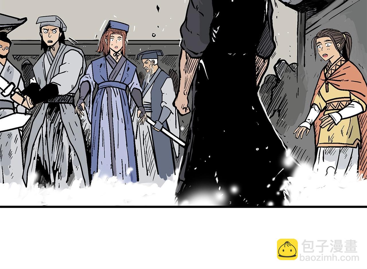 華山拳魔 - 第101話 譚浩..是你嗎(3/3) - 1