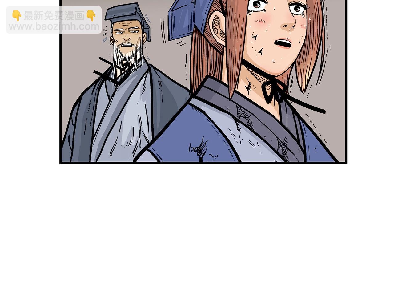 華山拳魔 - 第101話 譚浩..是你嗎(3/3) - 5