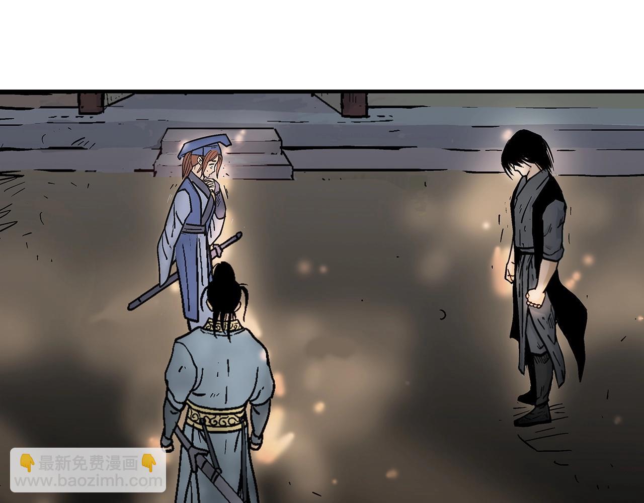 華山拳魔 - 第101話 譚浩..是你嗎(3/3) - 6