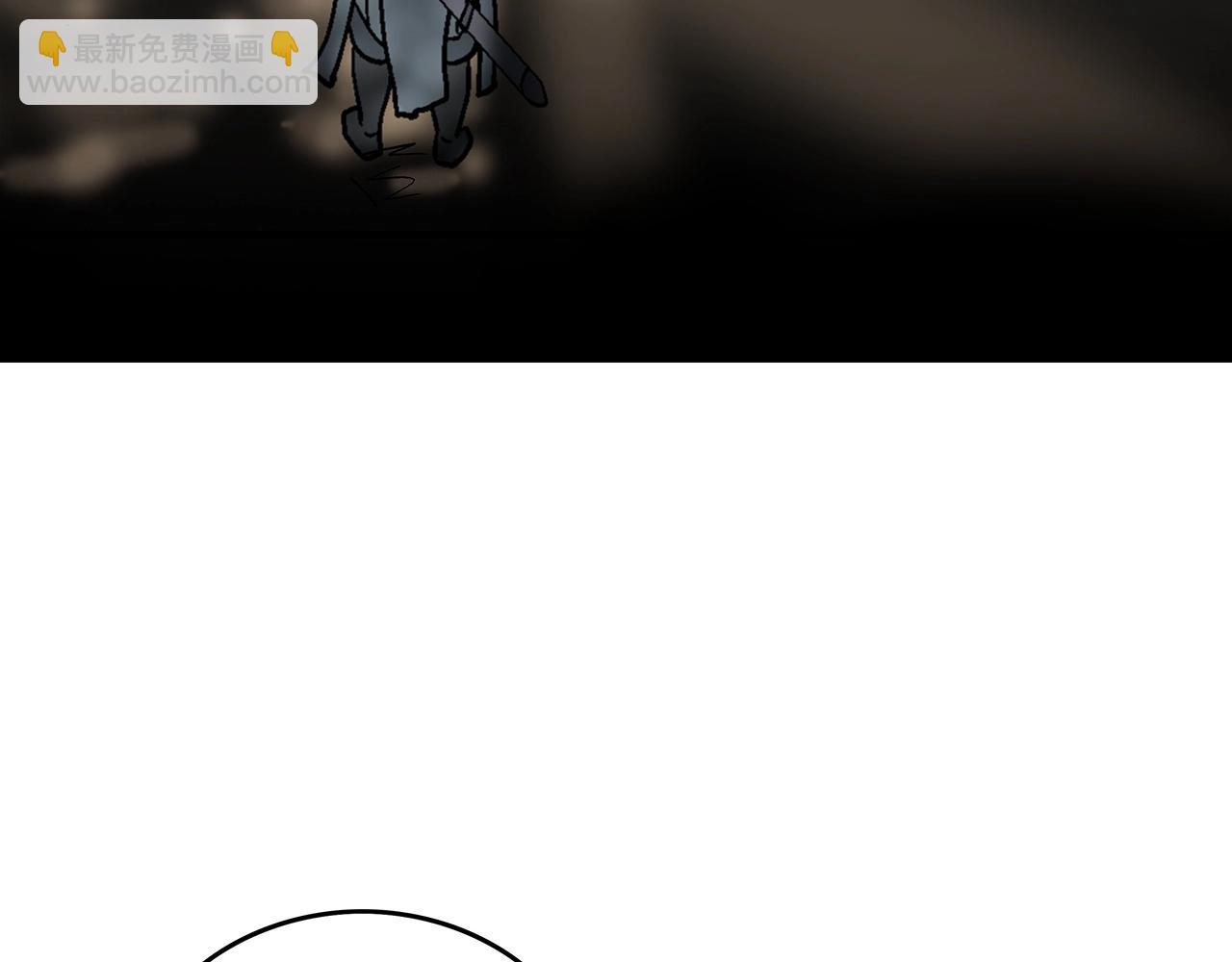 華山拳魔 - 第101話 譚浩..是你嗎(3/3) - 1