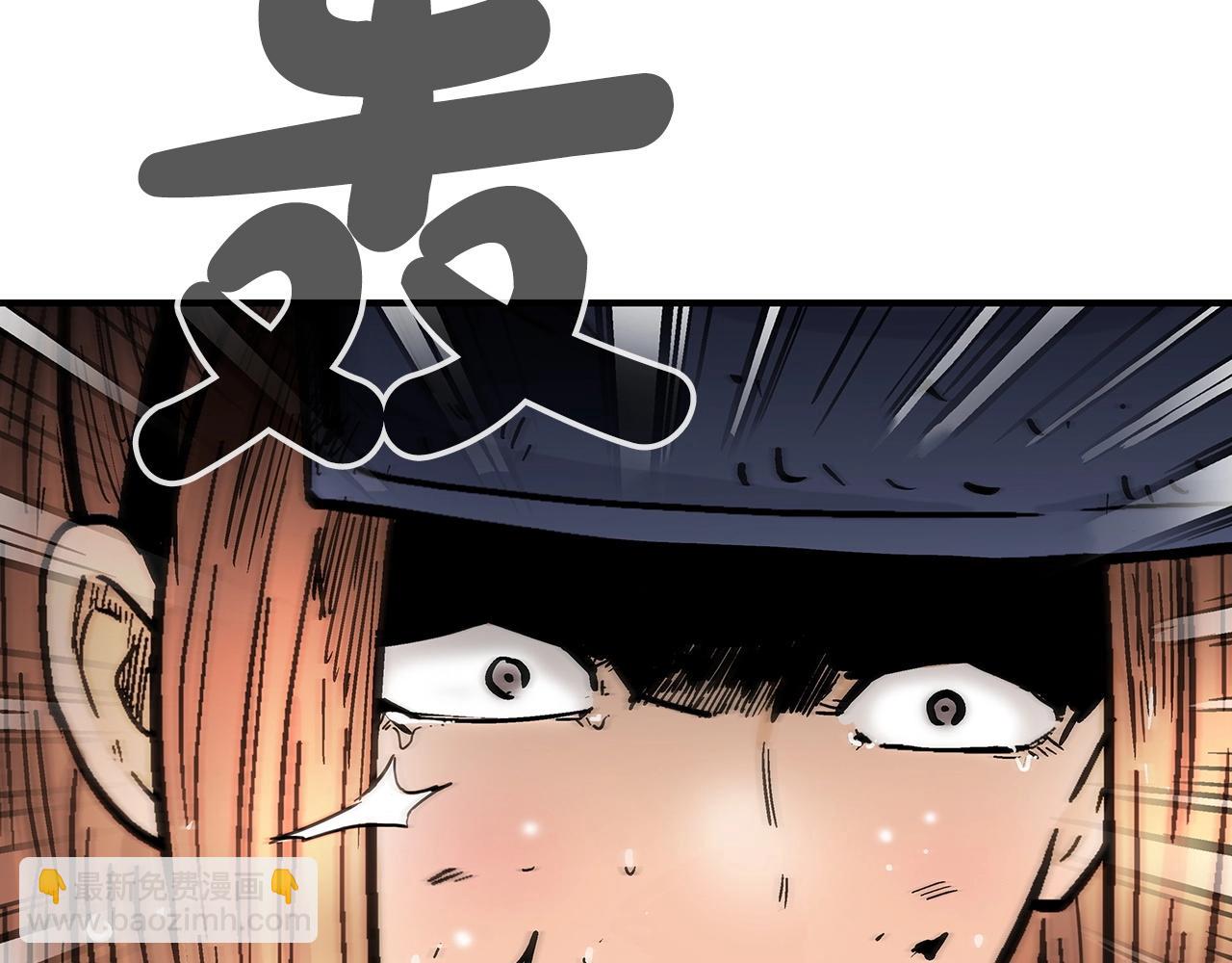 華山拳魔 - 第101話 譚浩..是你嗎(3/3) - 4