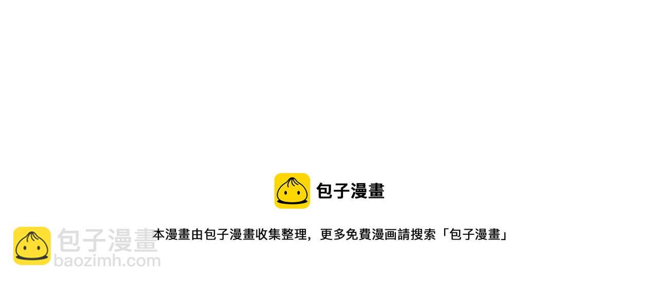 華山拳魔 - 第101話 譚浩..是你嗎(3/3) - 6