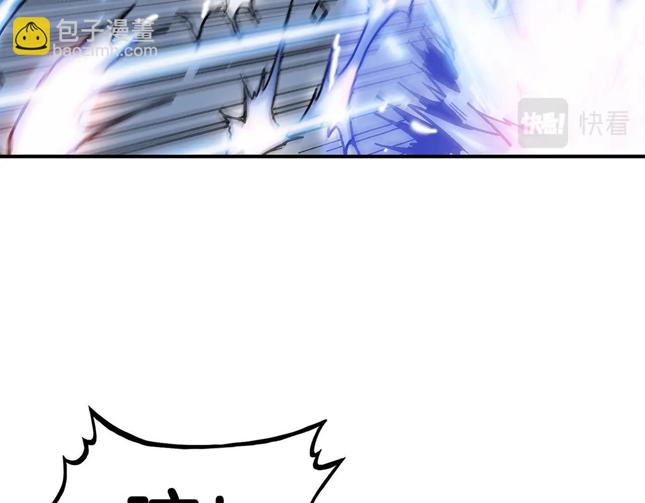 華山拳魔 - 第101話 譚浩..是你嗎(1/3) - 8