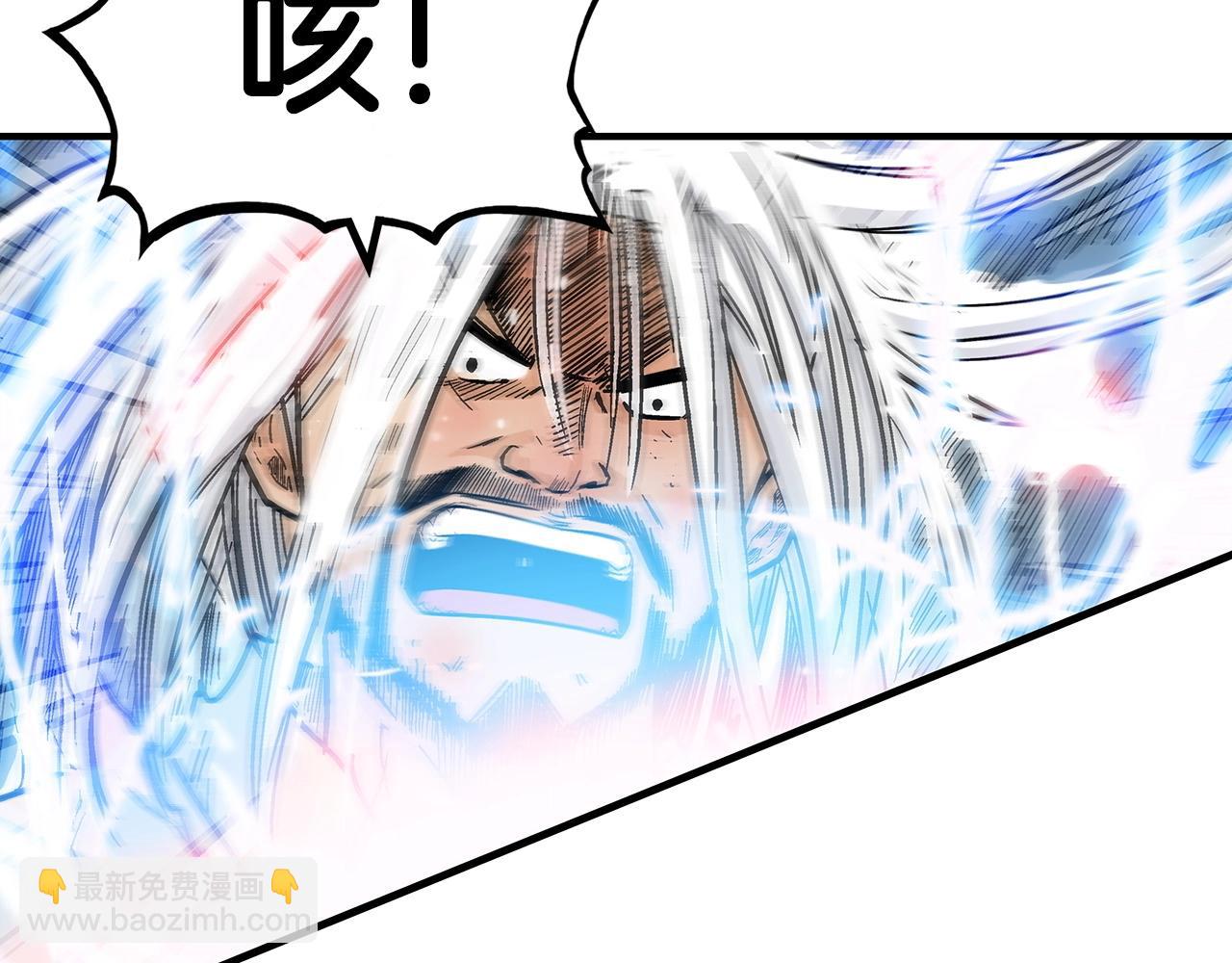 華山拳魔 - 第101話 譚浩..是你嗎(1/3) - 1