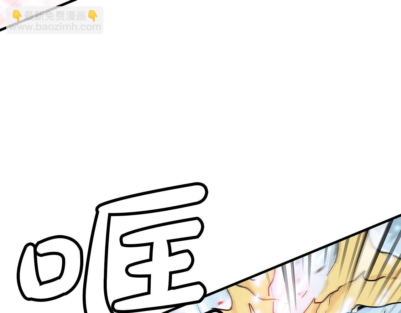 華山拳魔 - 第101話 譚浩..是你嗎(1/3) - 2