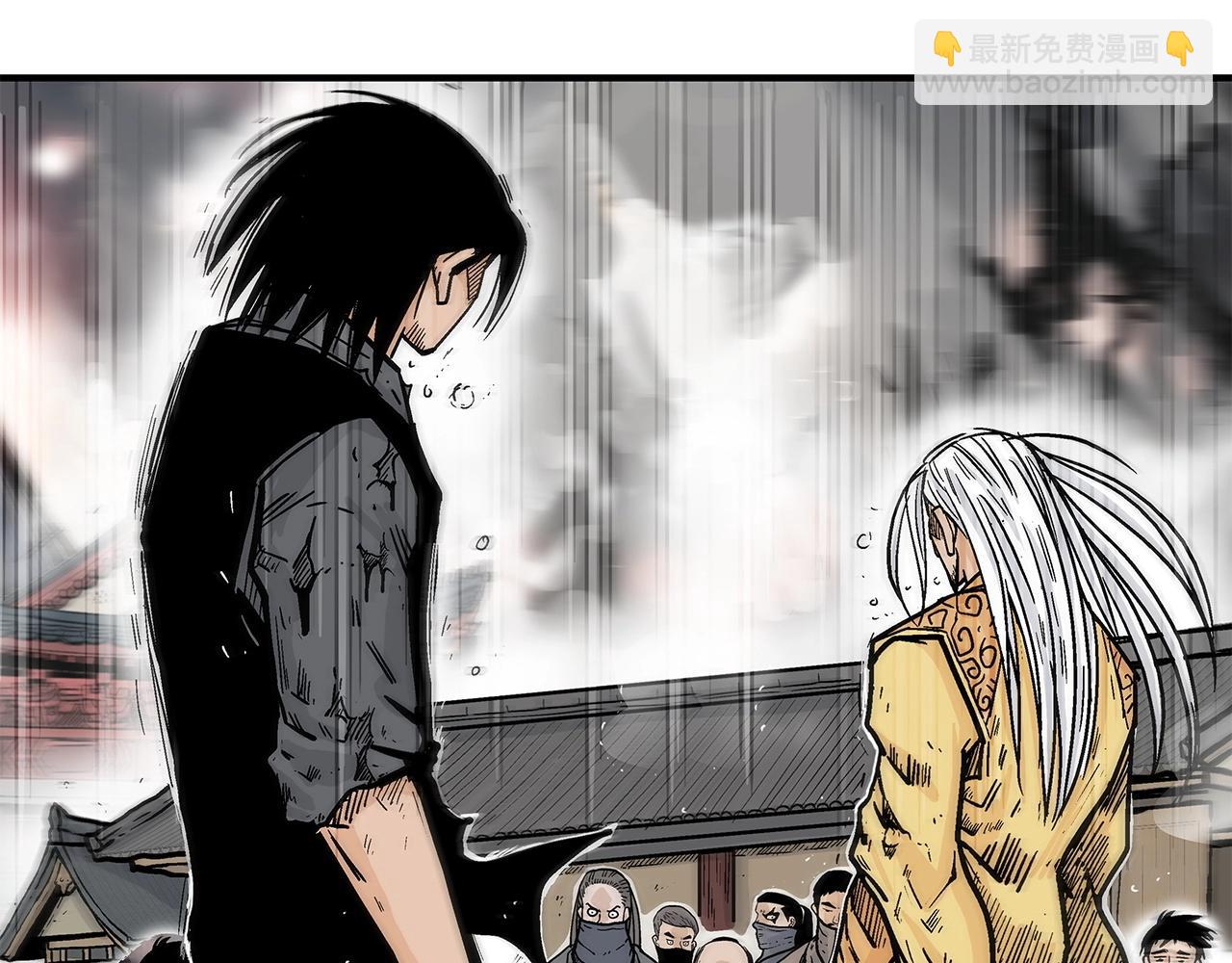 華山拳魔 - 第101話 譚浩..是你嗎(1/3) - 1