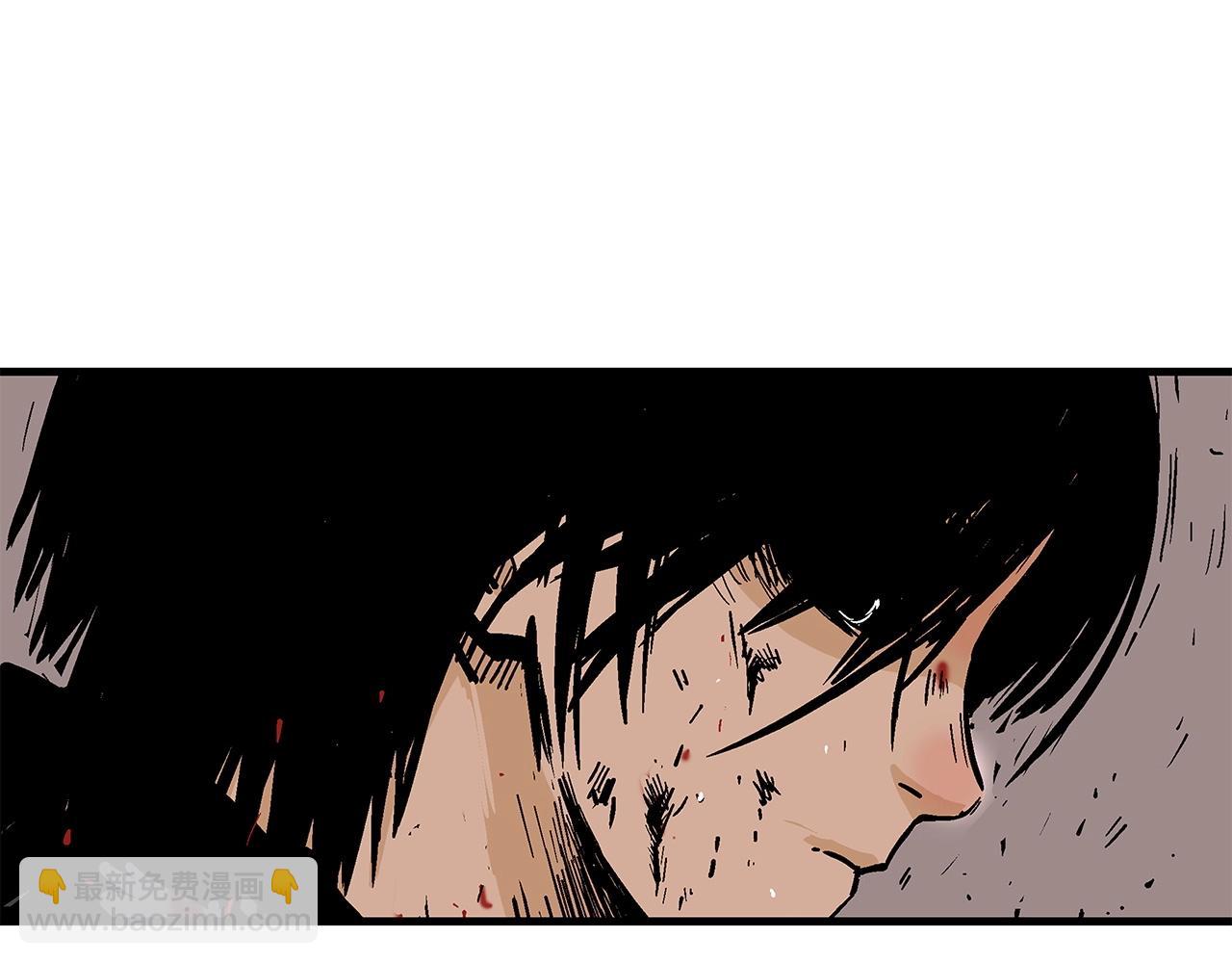 華山拳魔 - 第101話 譚浩..是你嗎(2/3) - 8