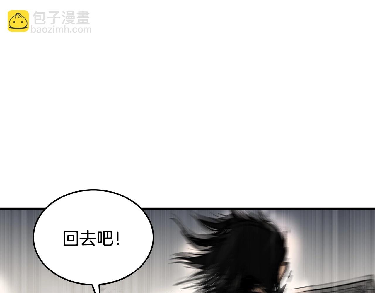 華山拳魔 - 第101話 譚浩..是你嗎(2/3) - 1