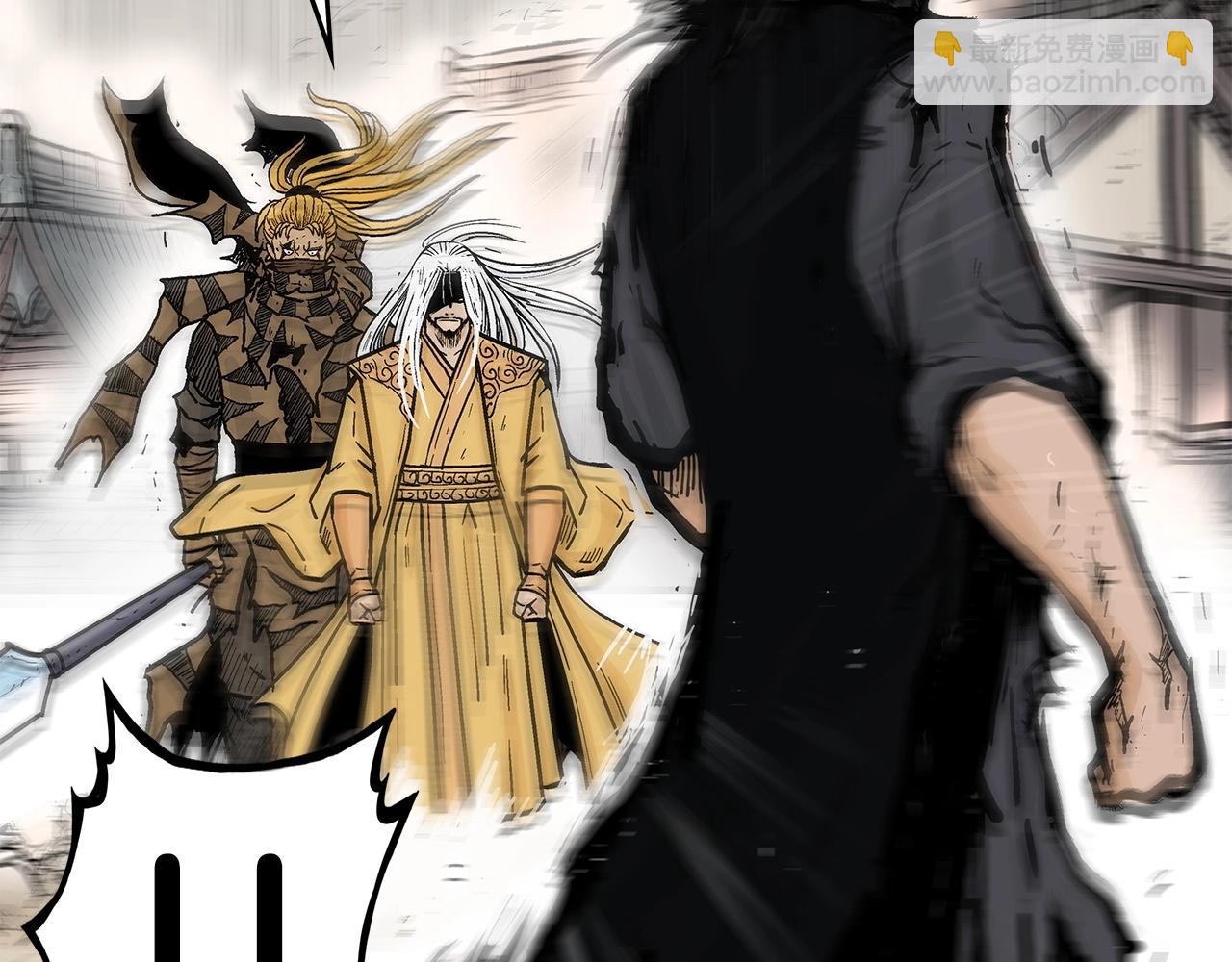 華山拳魔 - 第101話 譚浩..是你嗎(2/3) - 2