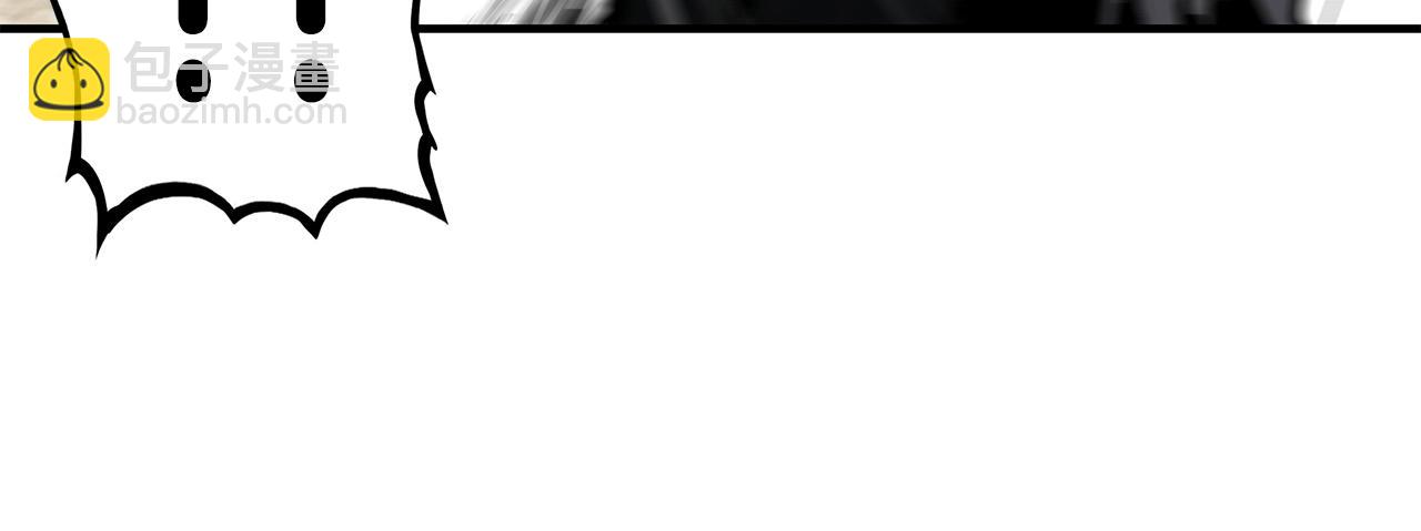 華山拳魔 - 第101話 譚浩..是你嗎(2/3) - 3