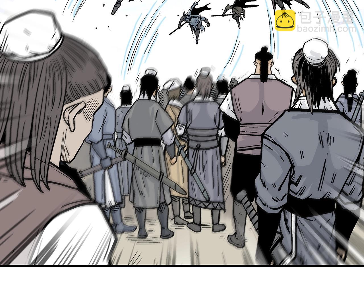 華山拳魔 - 第101話 譚浩..是你嗎(2/3) - 3