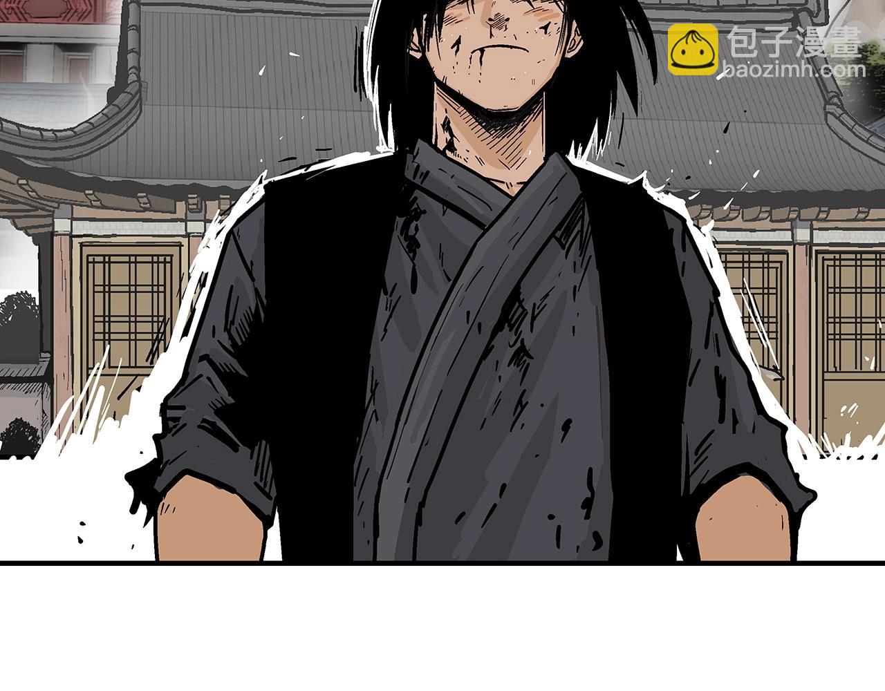 華山拳魔 - 第101話 譚浩..是你嗎(2/3) - 6