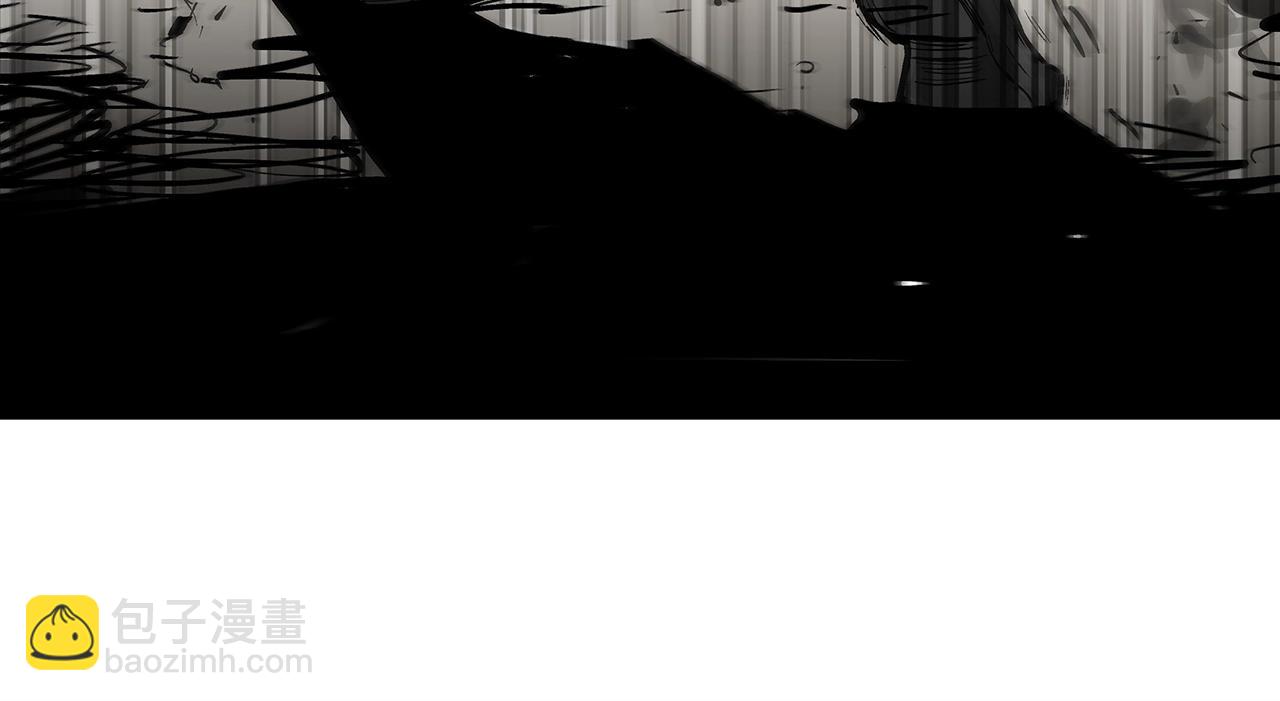 華山拳魔 - 第101話 譚浩..是你嗎(2/3) - 1