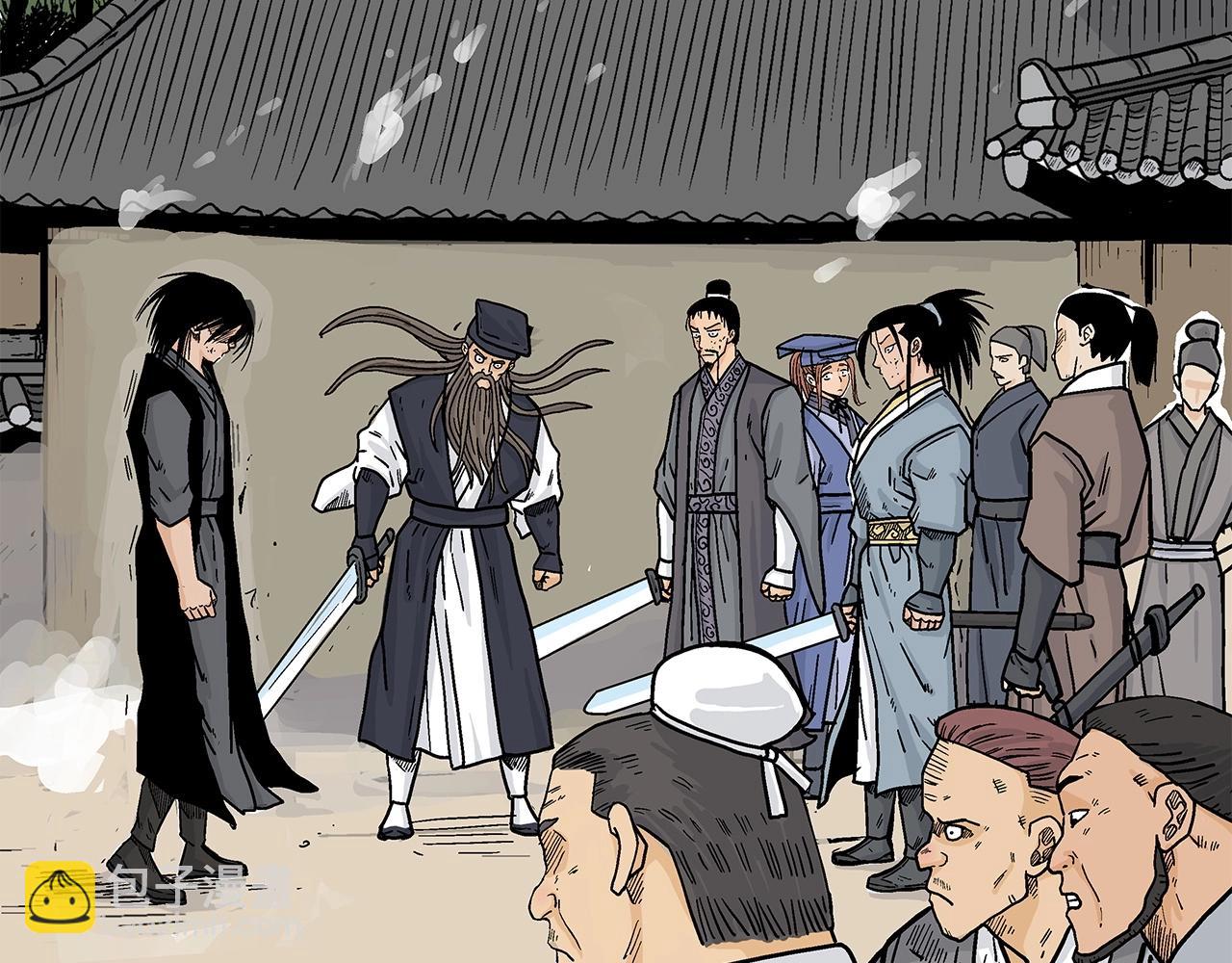 華山拳魔 - 第101話 譚浩..是你嗎(2/3) - 2