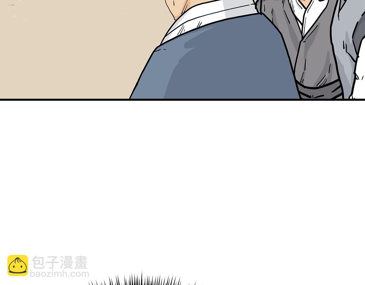 華山拳魔 - 第101話 譚浩..是你嗎(2/3) - 3