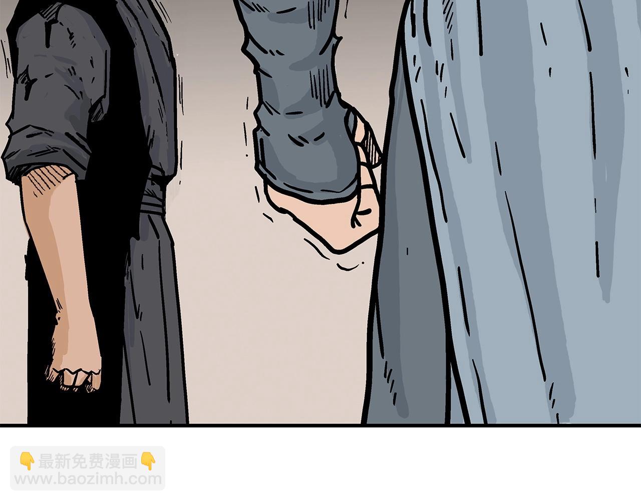 華山拳魔 - 第101話 譚浩..是你嗎(2/3) - 5