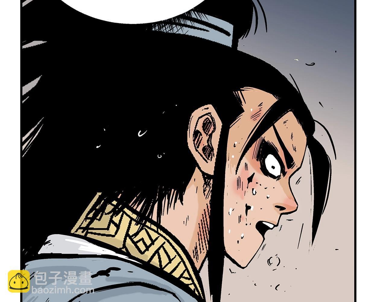 華山拳魔 - 第101話 譚浩..是你嗎(2/3) - 2