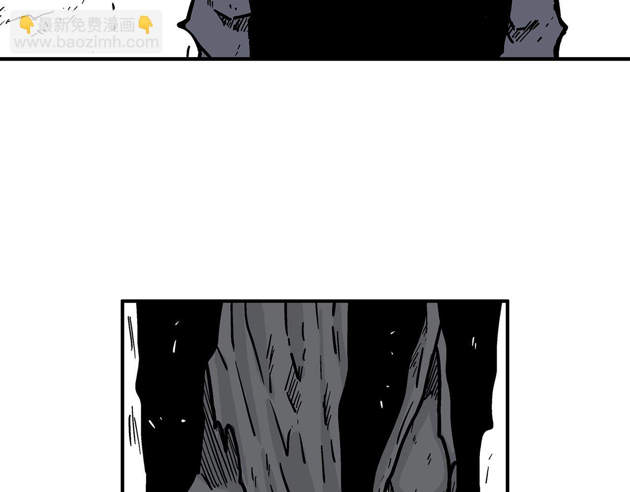 華山拳魔 - 第101話 譚浩..是你嗎(2/3) - 5