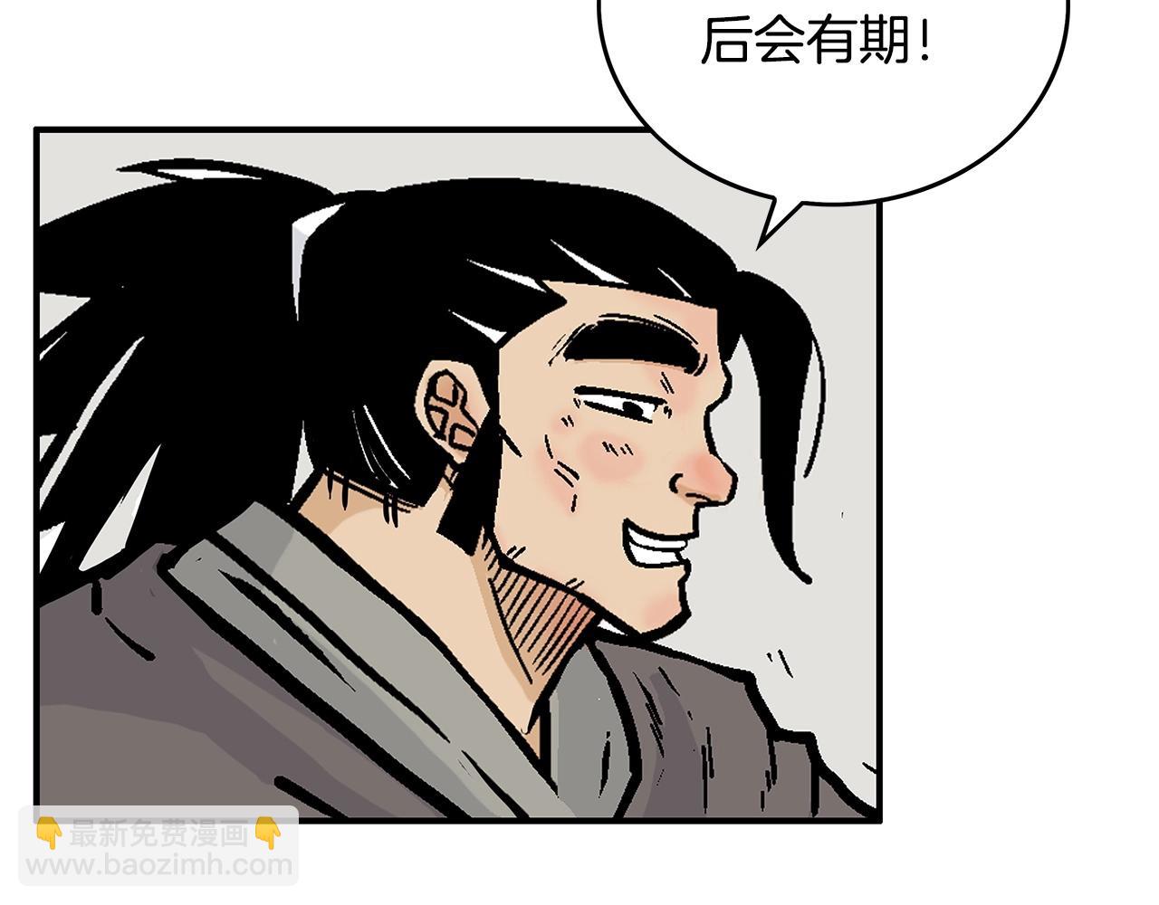 華山拳魔 - 第103話 最後的寧靜(3/4) - 2