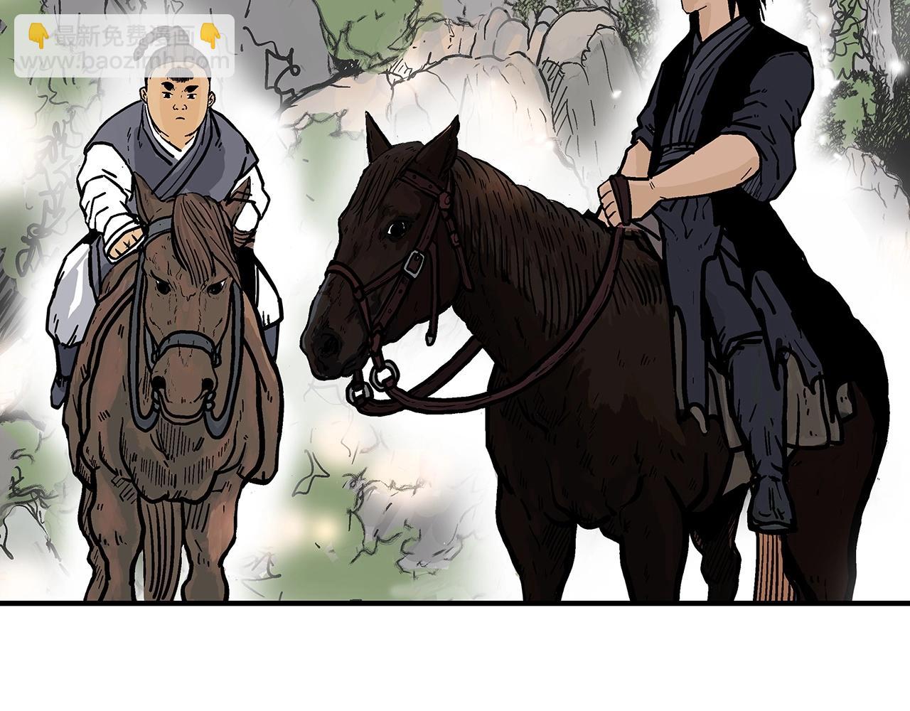 華山拳魔 - 第103話 最後的寧靜(3/4) - 4