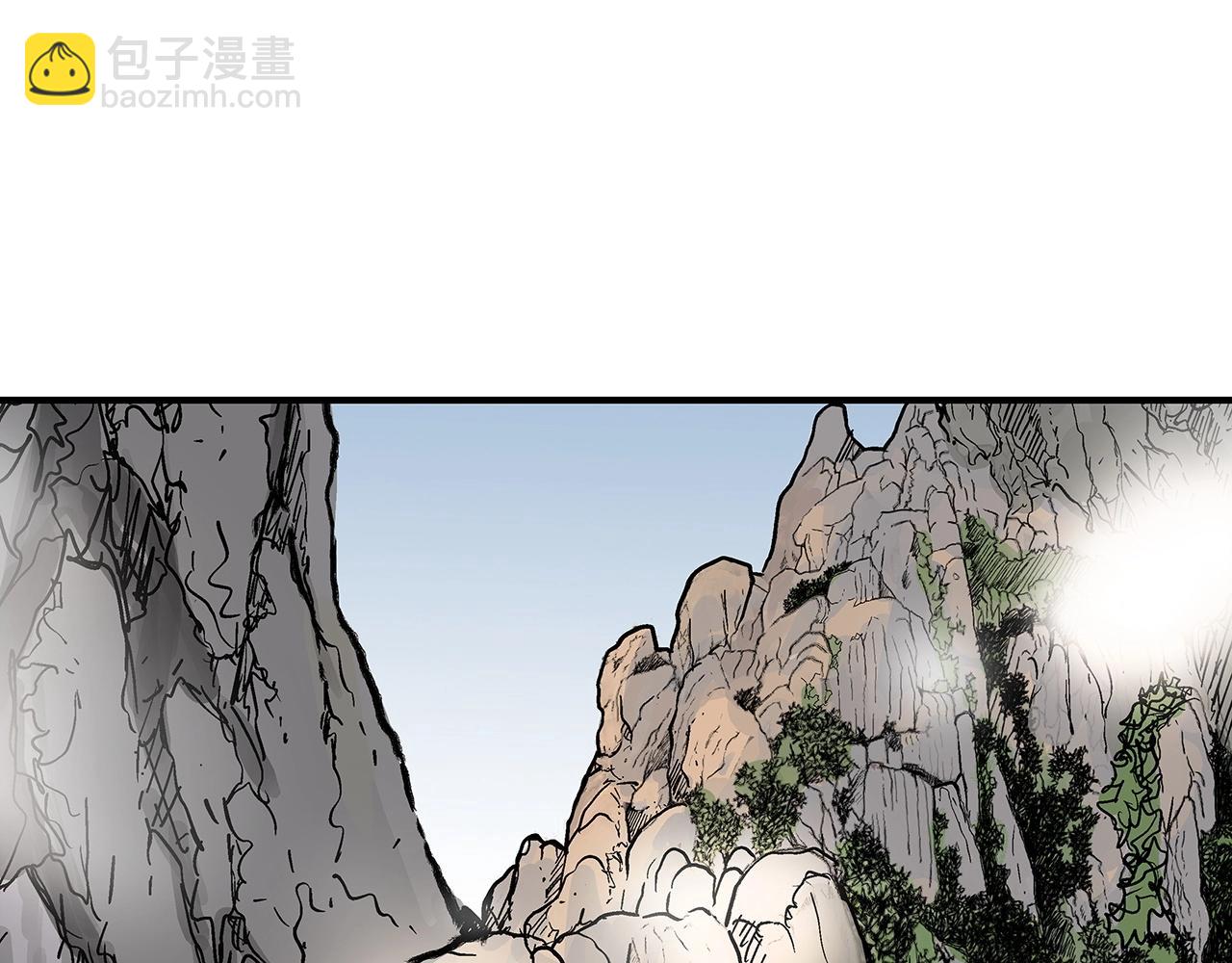 華山拳魔 - 第103話 最後的寧靜(3/4) - 7