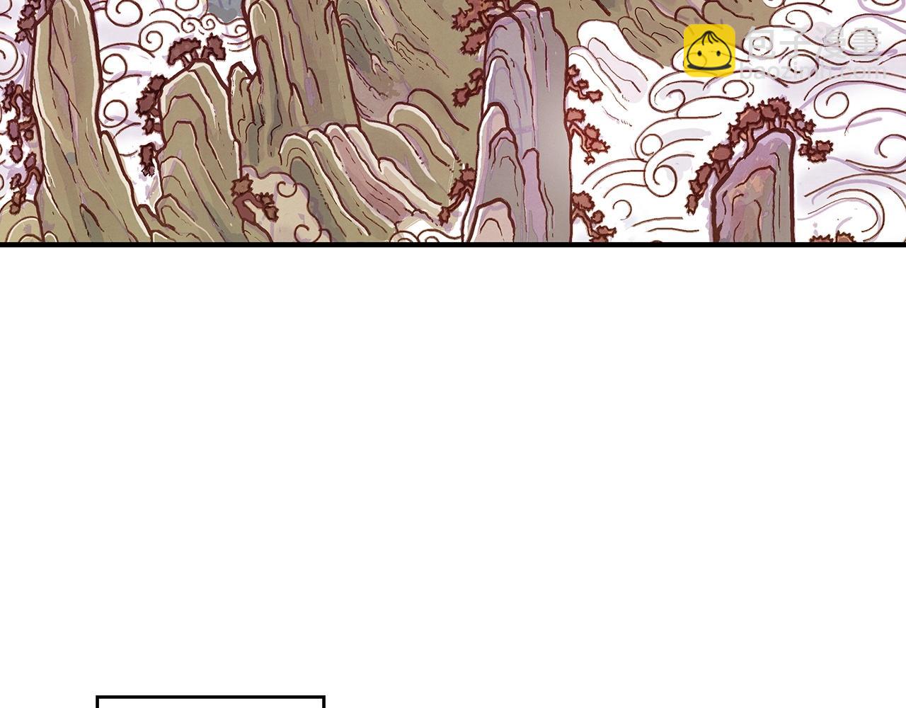 華山拳魔 - 第103話 最後的寧靜(3/4) - 5