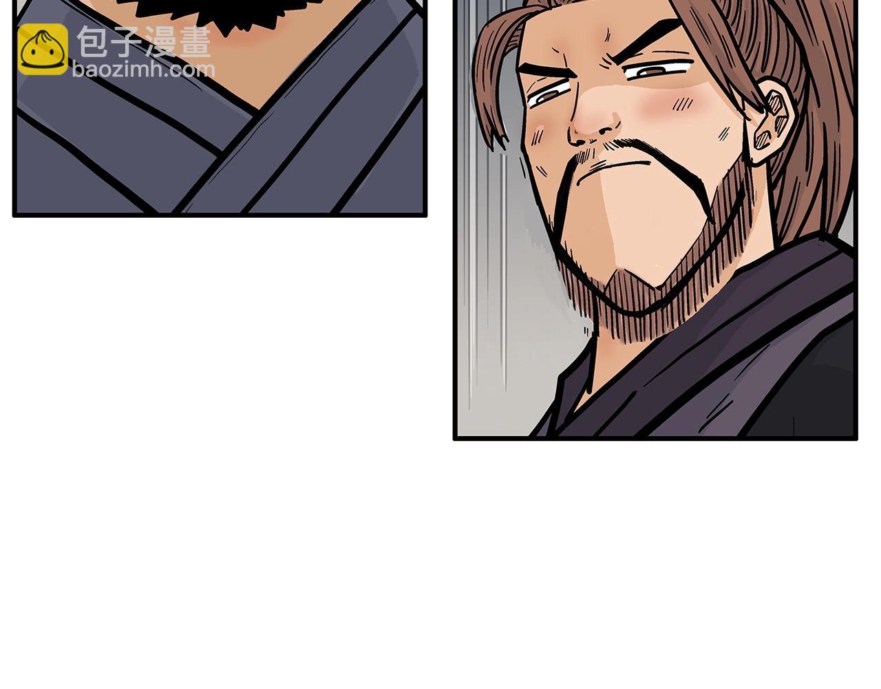 華山拳魔 - 第103話 最後的寧靜(3/4) - 3